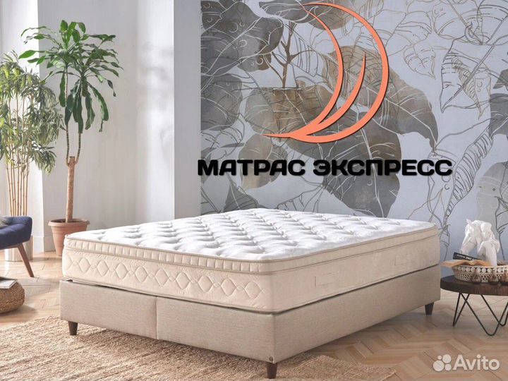 Матрас Димакс Оптима ролл кокос 180х190