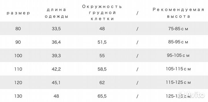 Детский костюм летний с шортами 80 новый