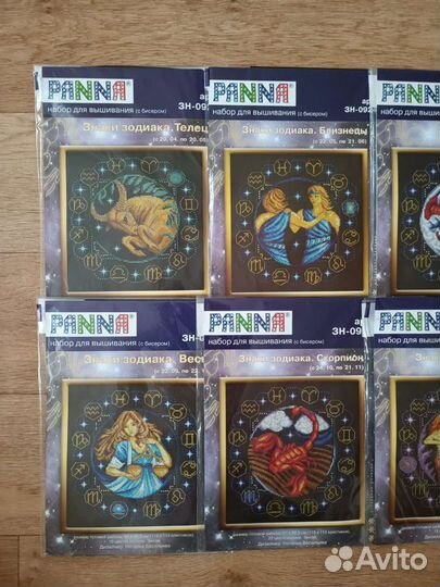 Вышивка крестом panna