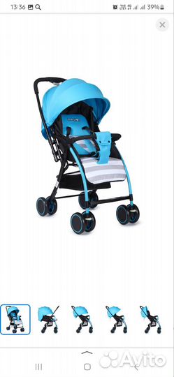 Коляска прогулочная Babyton Mobile Blue