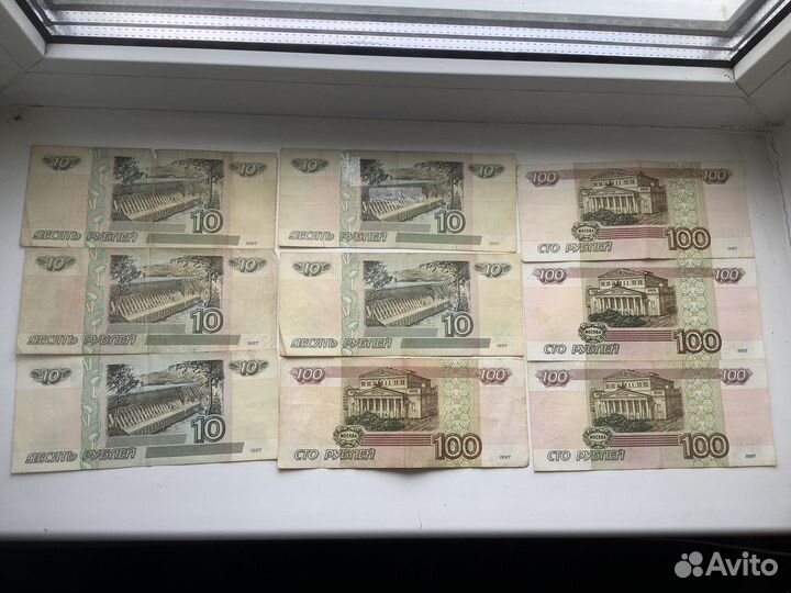 10 рублей и 100 рублей модификации 2001 года