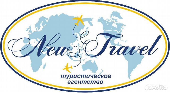 «Новый год в Сочи 2024» автобусный тур