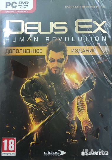 Коллекционные издания игр на PC