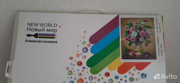 Картина из страз. Алмазная вышивка