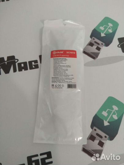 Адаптер WiFi D-color для приставки и компьютера