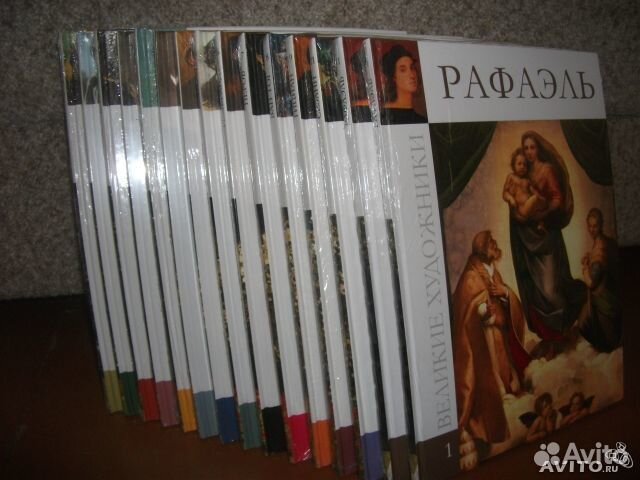 Коллекция книг великих художников + доставка