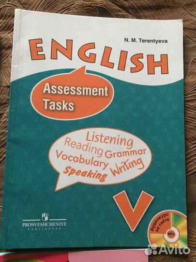 Учебные пособия по английскому языку