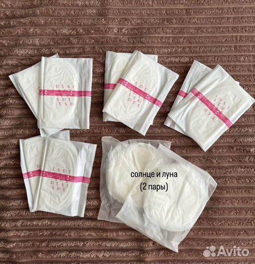 Вкладыши для груди YokoSun, 8 шт (4 пары)