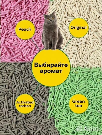 Наполнитель для кошек тофу 2,5 кг tofu