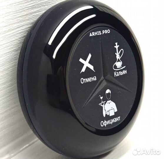 Кнопка вызова официанта, кальнищка, персонала