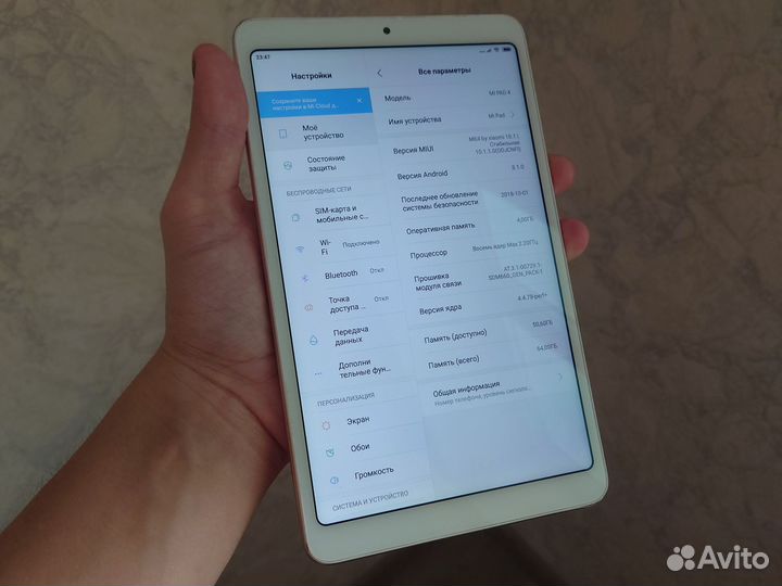 Xiaomi Mipad 4