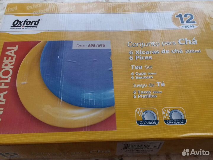 Чайный сервиз новый 6 персон