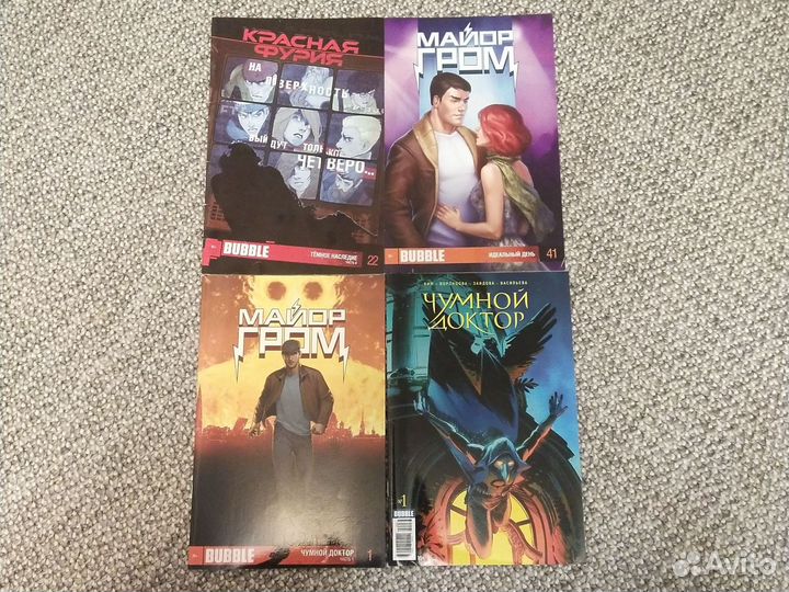 Комиксы bubble Гром Экслибриум