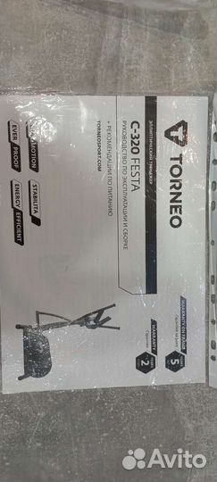 Эллиптический тренажер