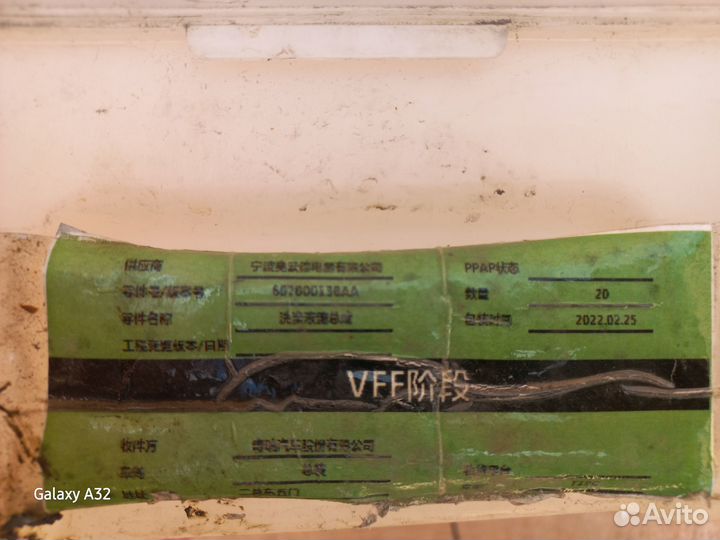 Бачок омывателя Omoda C5 T19C,607000138 aa