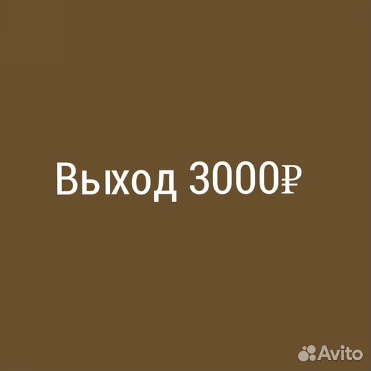 Мастер маникюра и педикюра ежедневным выплатой