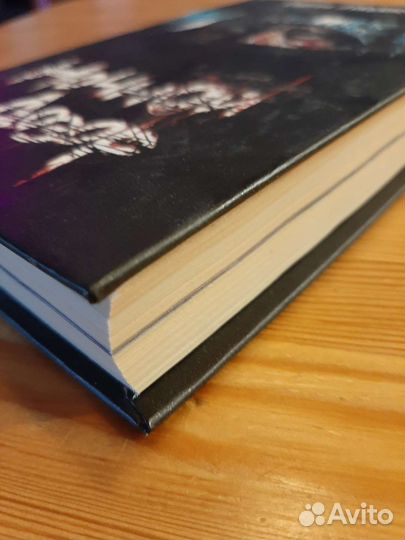 Ночной дозор