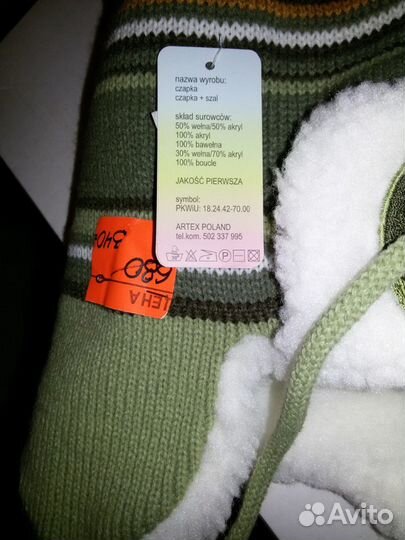 Зимняя шапка тёплая новая 48 см