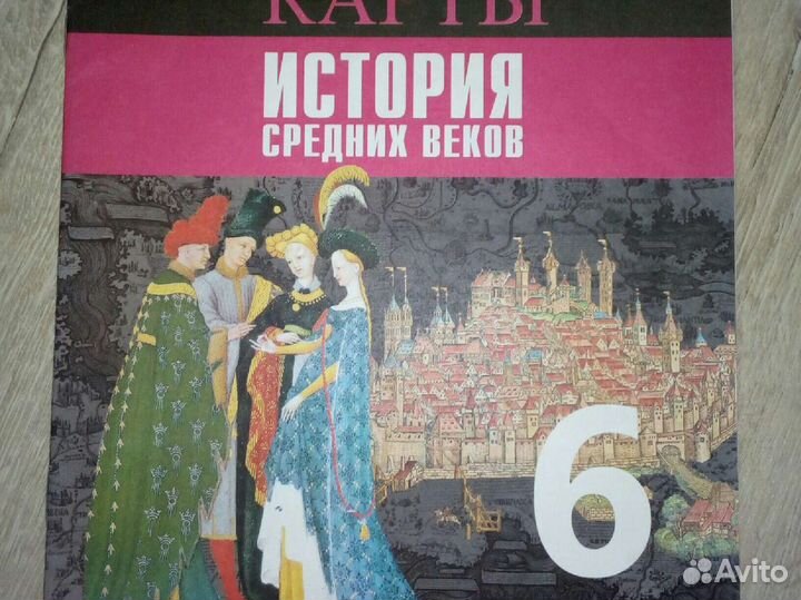 Контурная карта 6 класс история