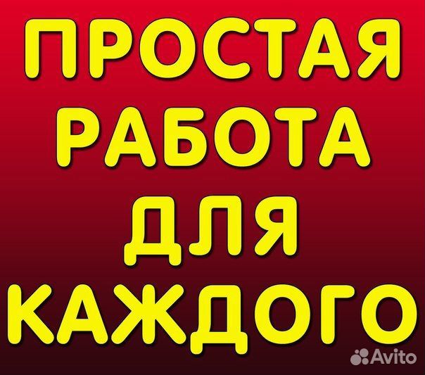 Упаковщик(ца) на склад одежды с ежедневной оплатой