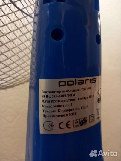 Вентилятор напольный polaris PSF, 55Вт