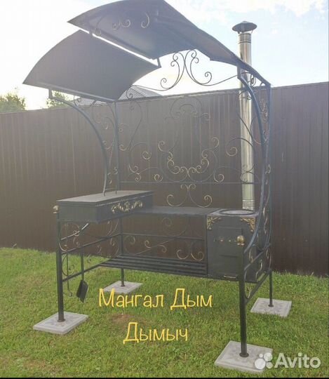 Мангал с крышей