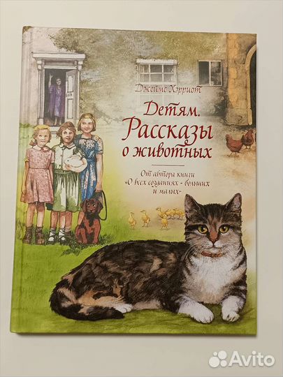 Детские книги, энциклопедии,школьные атласы