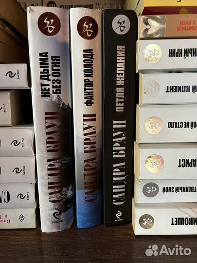 Книги Сандра Браун