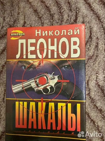 Книги серия 