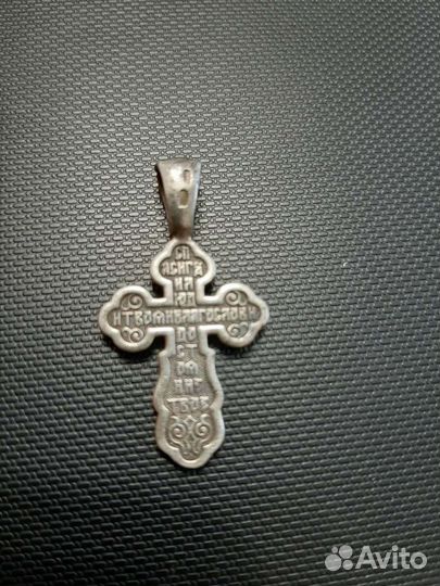 Крест серебрянный