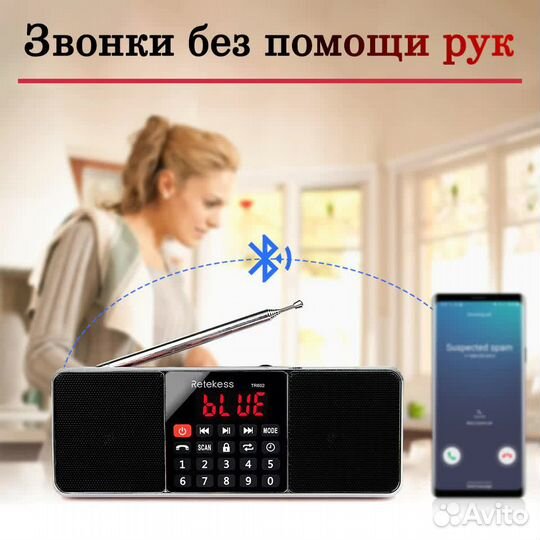 Радиоприемник стерео FM MP3 плеер