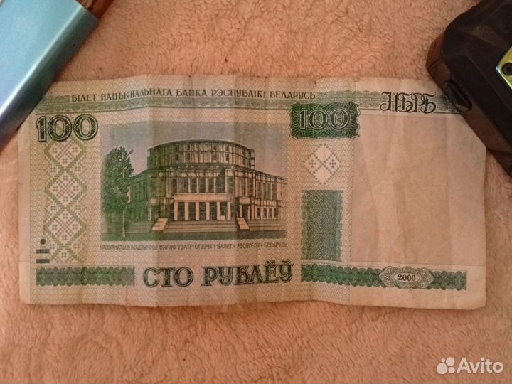 Продам купюру