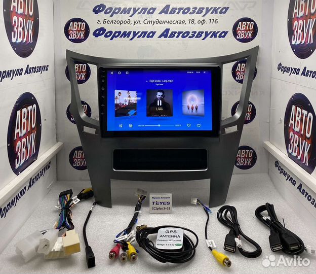 Магнитола Subaru Outback 4-Legacy 5 2009-2014