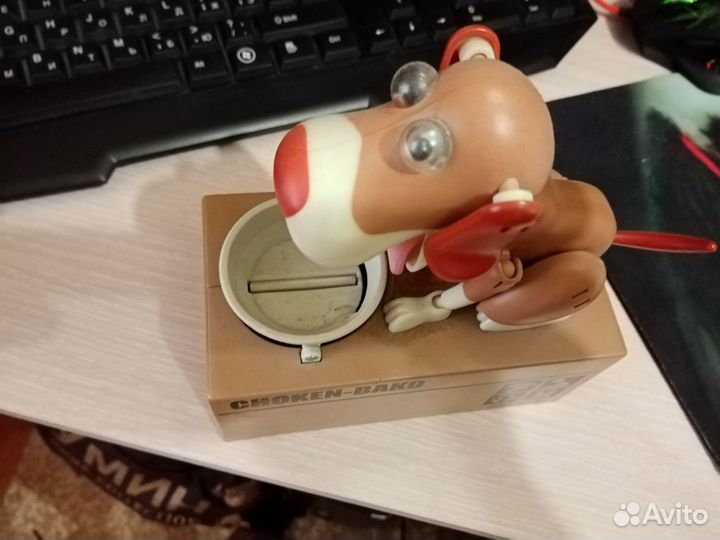 Копилка для денег