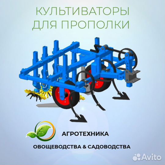 Культиватор на мотоблок для прополки овощей