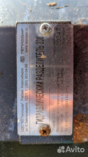 Твердотопливный котел куппер овк 18