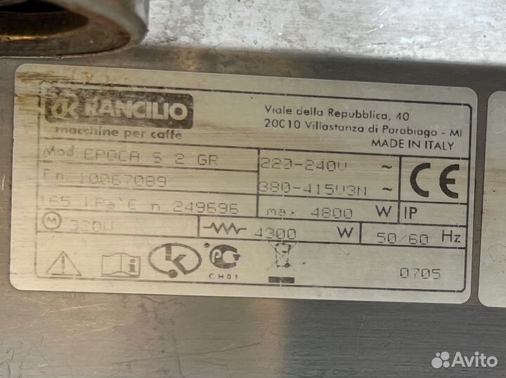 Кофемашина на 2 поста rancilio epoca s 2 gr