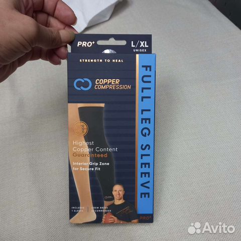 Компрессионные гетры спорт хл Англия