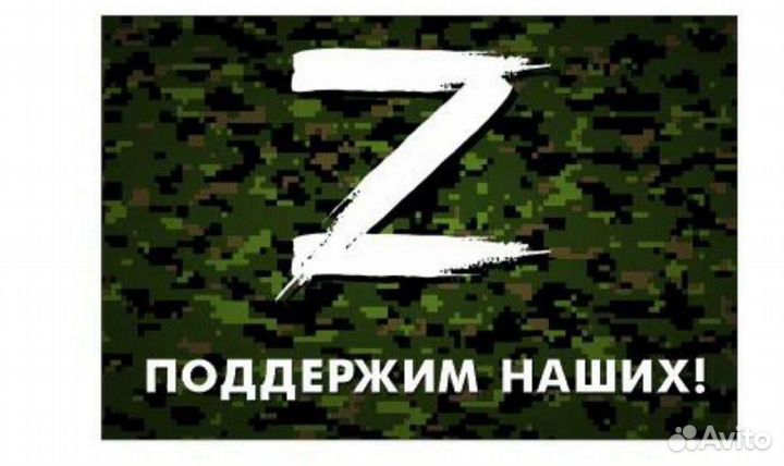 Флаги оптом