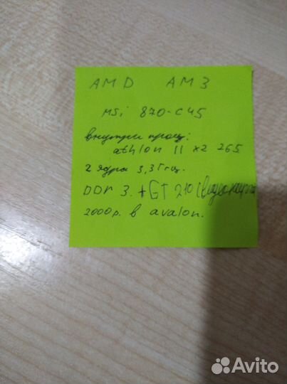 Связка мат.+кулер+проц AMD athlon+ видеокарта