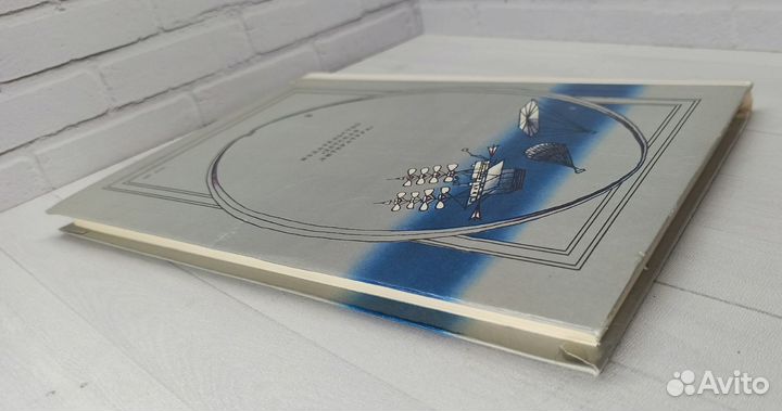 Евг.Брандис Рядом с Жюлем Верном 1985