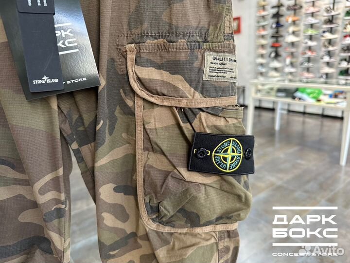 Stone Island Штаны