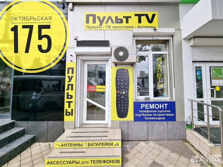 Пульт для телевизора LG Оригинал