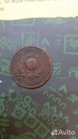 Монеты СССР