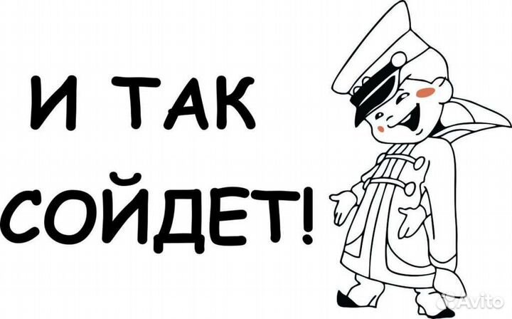 Сборка, апгрейд, настройка пк / Установка Windows