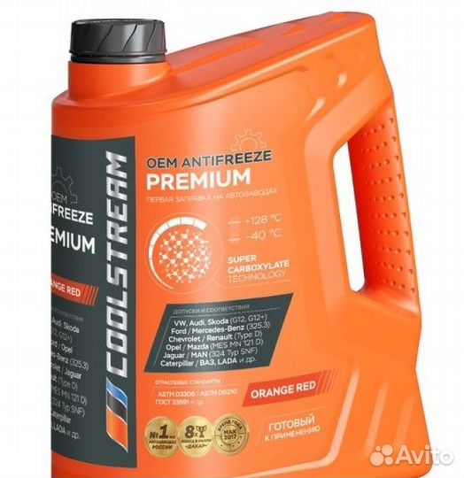 Антифриз coolstream Premium Orange Red