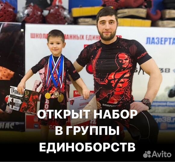 Тренировки по боксу, единоборствам