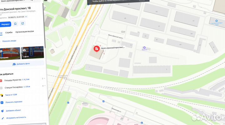 Арматура 12мм