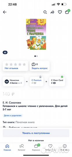 12 книг серии «Детский сад день за днём» 4-6 лет