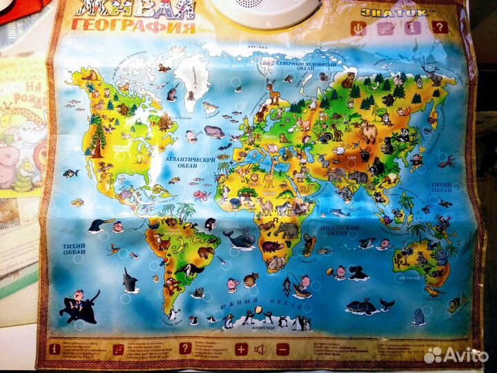 Электронный плакат Живая география